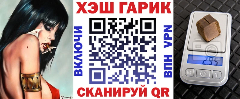 ГАШИШ индика сатива Пестово