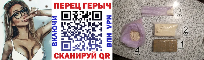 Героин гречка  блэк спрут   Пестово 