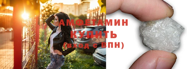 марки nbome Белокуриха