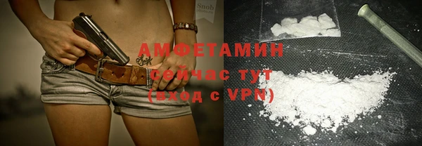 марки nbome Белокуриха