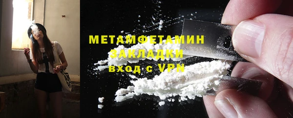 метадон Белоозёрский