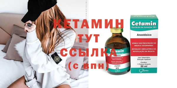 марки nbome Белокуриха