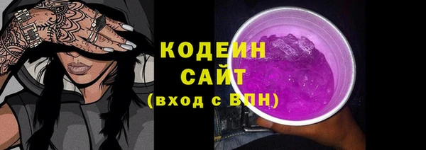 прущие грибы Сафоново