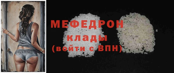 дмт Саяногорск