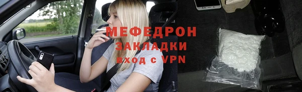 марки nbome Белокуриха