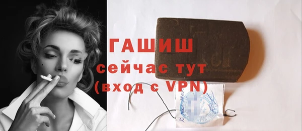 марки nbome Белокуриха