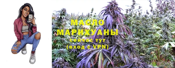 марки nbome Белокуриха