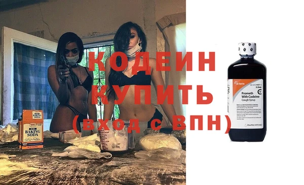 а пвп мука Богородск