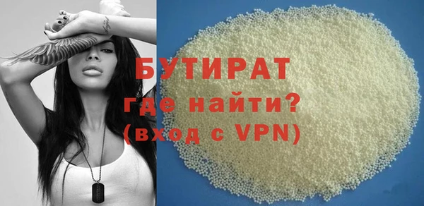 метадон Белоозёрский