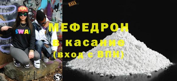 марки nbome Белокуриха