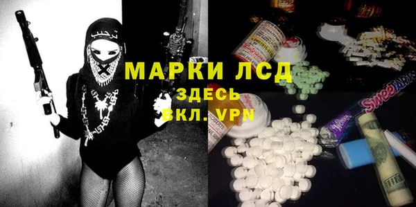 марки nbome Белокуриха