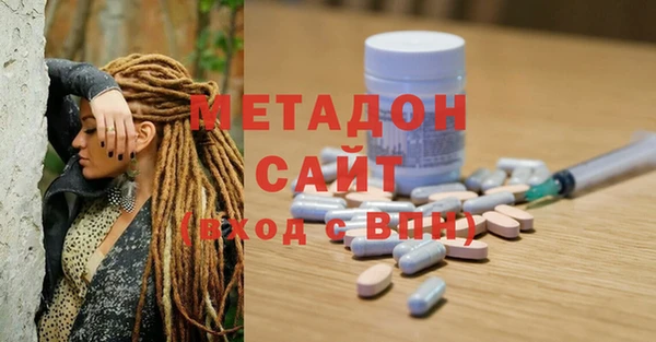 метадон Белоозёрский