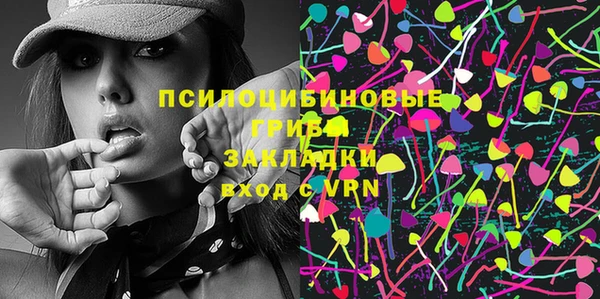 метадон Белоозёрский