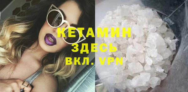 марки nbome Белокуриха