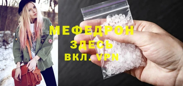 а пвп мука Богородск