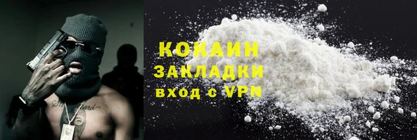 а пвп мука Богородск