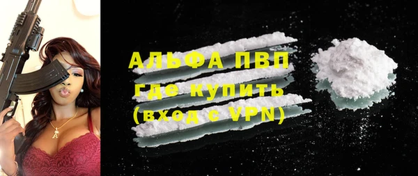 apvp Богданович