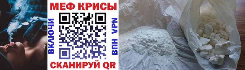 МЯУ-МЯУ VHQ цены наркотик Пестово
