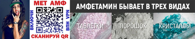 Первитин кристалл площадка телеграм kraken зеркало Пестово где можно купить наркотик