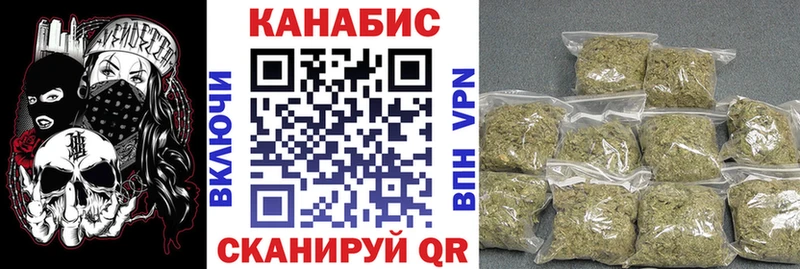 Марихуана OG Kush Пестово